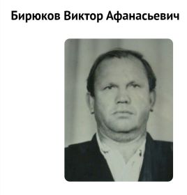 1927 г.р.