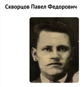 Документы с сайта Память народа