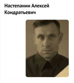 1912 г .р.