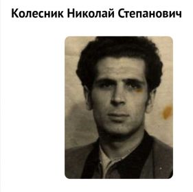 1924 г.р.