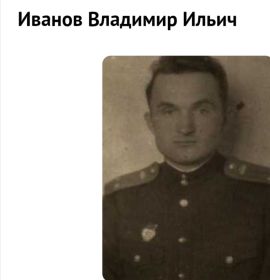 1924 г.р.