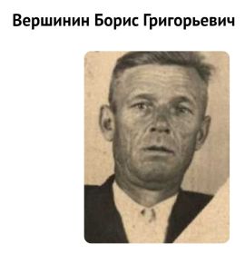 1914 г.р.