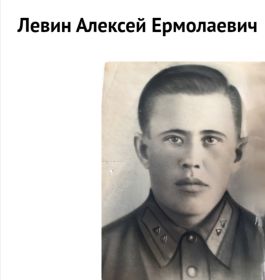 1914 г.р.