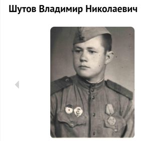1924 г.р.