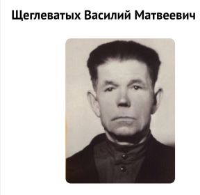 1918 г.р.