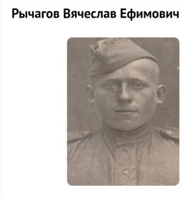1925 г. р.
