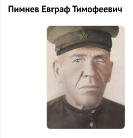 1901 г.р.