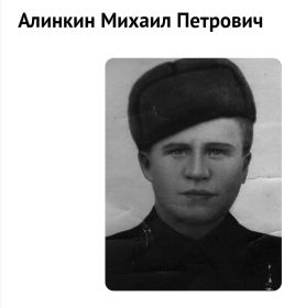 1926 г.р.