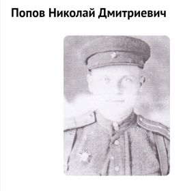 1922 г.р.