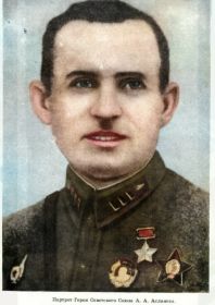 майор Асланов Ази Агатович (1910-24.01.1945)-командир автотранспортного батальона 10-го мсп. В будущем дважды Герой Советского Союза, генерал-майор