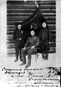 Старшина Гавриленко