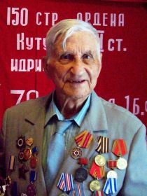 Лаванов Алексей Николаевич