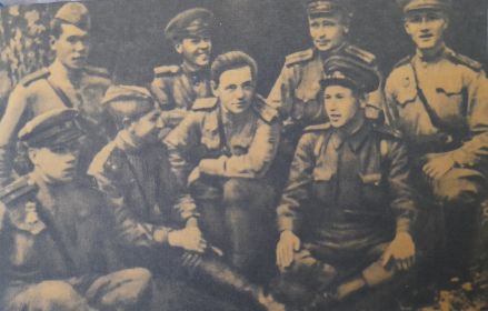 Однополчане. Комиссар роты Ф.П.Пелевин (в центре) среди разведчиков. Филиппов П.П. на фото крайний слева в нижнем ряду.