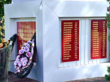 Навеки вписаны в историю села и страны имена односельчан Митягино, погибших во время Великой Отечественной войне 1941-1945 г..