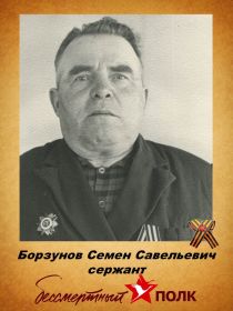 Борзунов Семен Савельевич 1907-1985гг,участник ВОв, работал на заводе ВЦМ, цех бронзо-латунный №5.