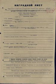 Гуртов А.Н.