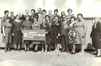 Встреча ветеранов 1863 зенитного артполка.