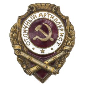 Иванов  Михаил  Никанорович воентехник 2 ранга Куйбышевская обл., с.Борское