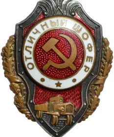 Пислегина  Тамара  Николаевна .1926 с. Мойка