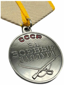 Блинков Михаил Яковлевич __.__.1908г с. Долматовка 244 сп 41 сд 63 А БрянФ