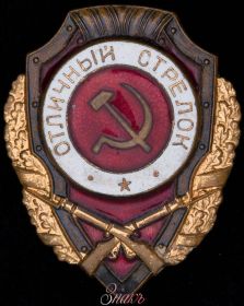 Рязанцев Иван Степанович __.__.1899 — 08.05.1945|10.08.1942г с. Долматовка