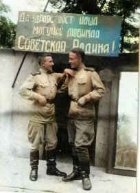 Бетнев Миша и Шадрин Толя 10.10.45 г.