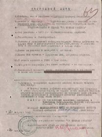 Черкашин Валерий Михайлович, 1911 г .р.  Ефрейтор.