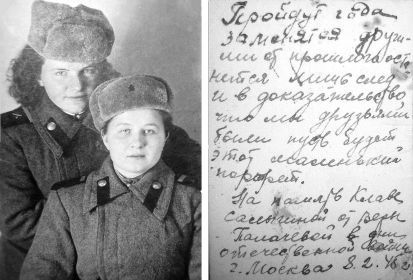 Салыгина Клавдия
