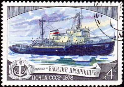 Из серии почтовых марок, посвящённых советским ледоколам.