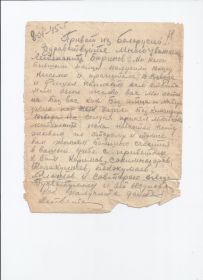 Привет из Белорусии