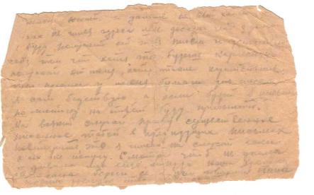 Письмо жене. 03.11.1942