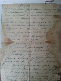 Здравствуйте родители
