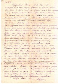 20 ноября 1944 года