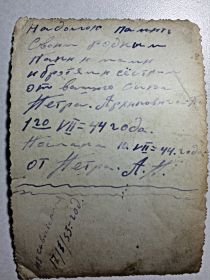 Последнее фото