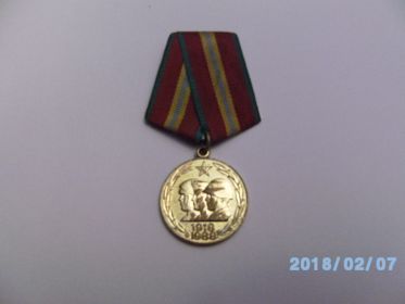 Медаль к 70-летию Революции