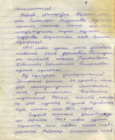 Страница 32