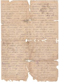 Письмо стр.2  16.12.1944