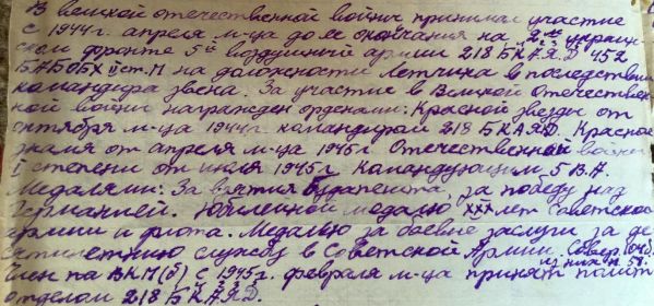 Дневник