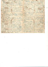 Письмо однополчанина по 17 гв.танковой бригаде (1) 29 июня 1943г