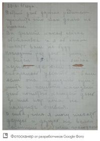 30/06/41
