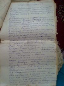 Под Вязьмой