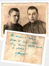 Письмо с фотографией  с фронта сестре Антонине, апрель 1945г.