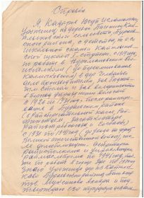 Справка3