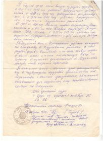 Справка2