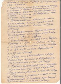 Справка4