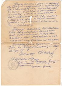 Справка5