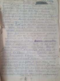 Письмо брату Николаю