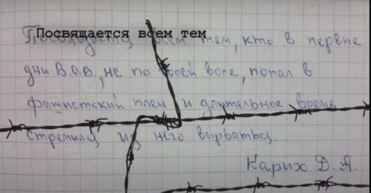 Побег в Жизнь
