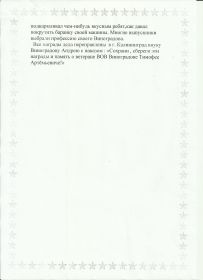 Заметка