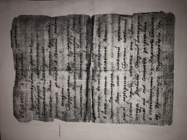 Благодарственное письмо родителям ч.1